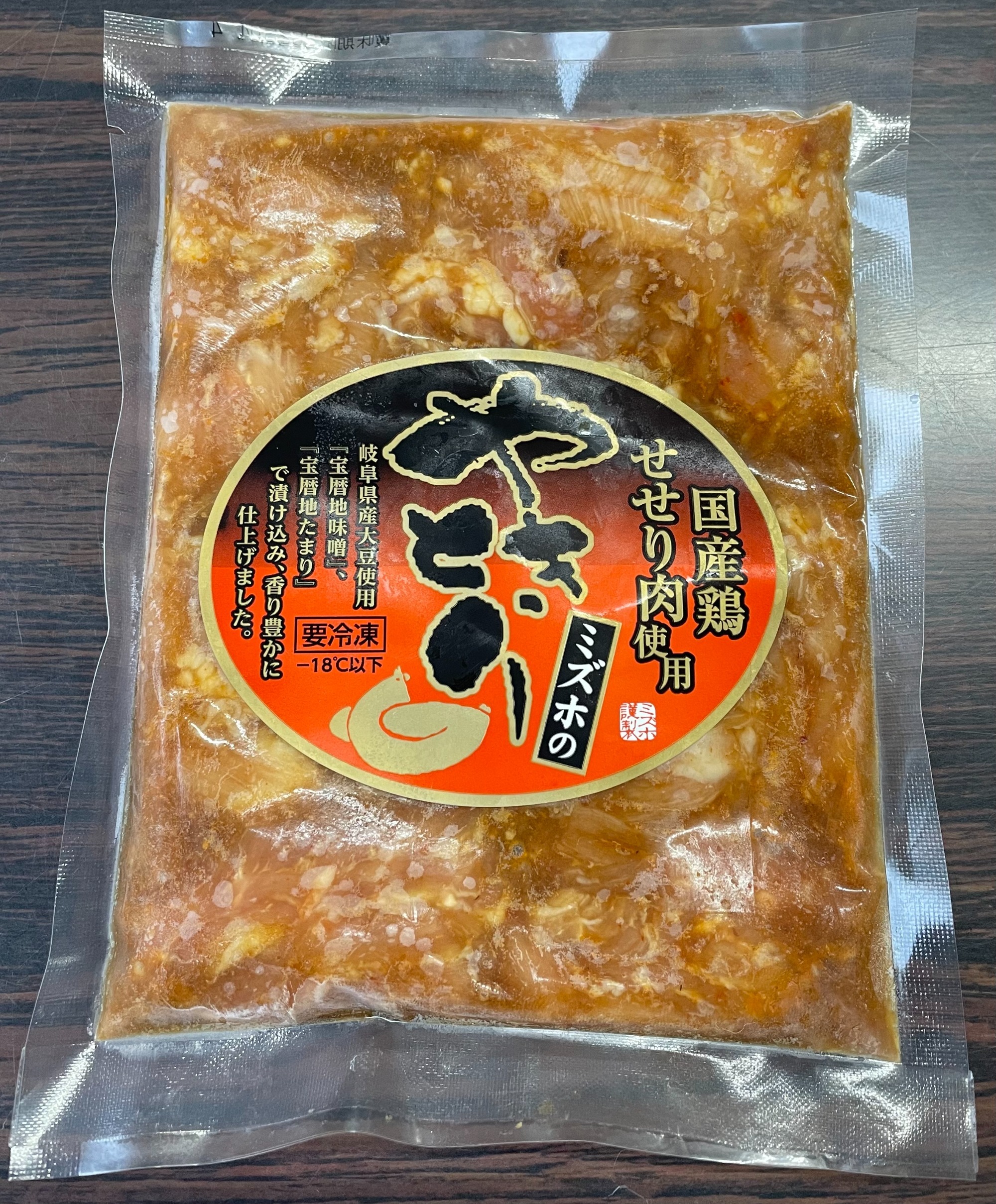 ミズホの焼とり 1袋200g入